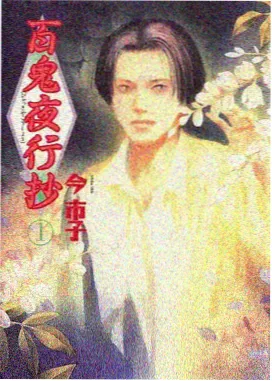 立体漫画制作方式统计配图