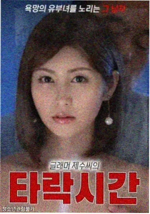 编辑严选作品封面二